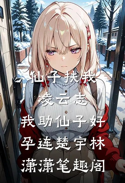 00后整顿地府，孟婆汤变洗脚水后，阎王悔疯了知乎