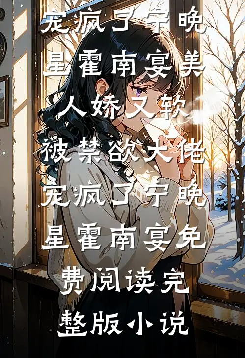 悬溺于时光之海