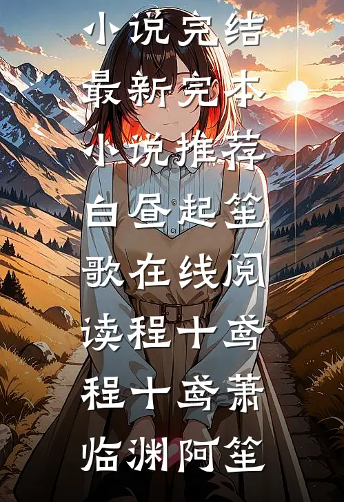 银行办销户，被刁难后我杀疯了无删减版