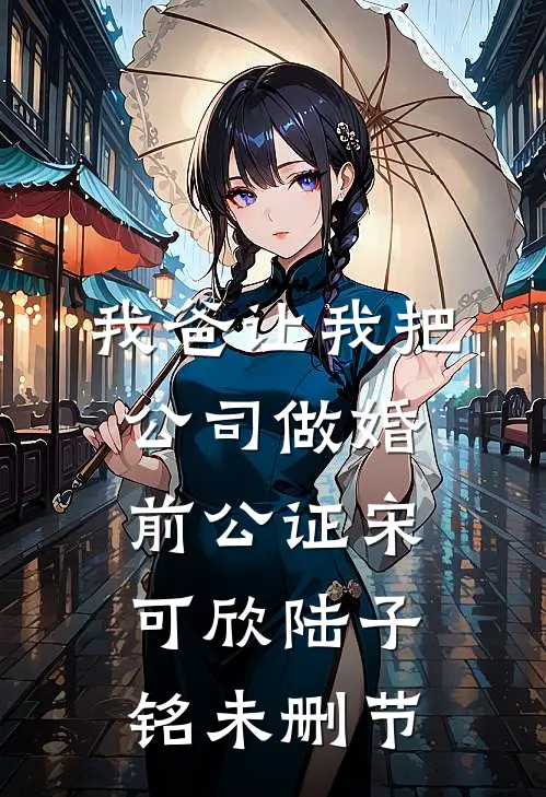妈妈彩票中奖一千万后，我跟她断亲了必读文