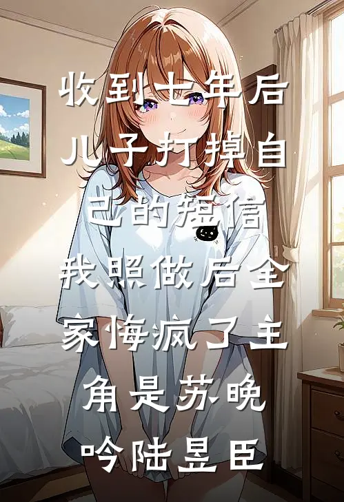 被遗忘的团圆夜
