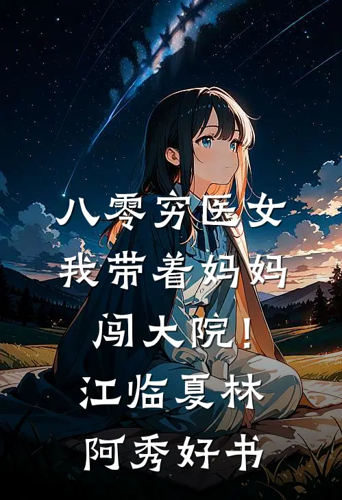 晚风与你皆温柔在线阅读全本阅读