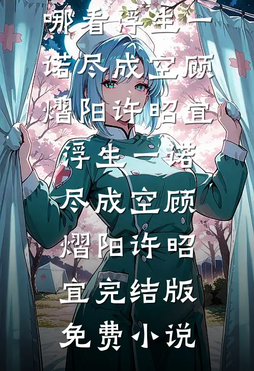 秀秀