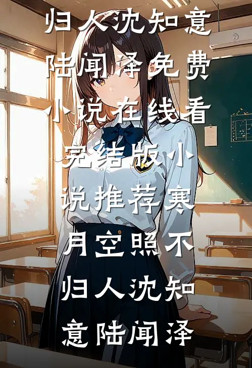 小作精重生后，皇兄他不当人