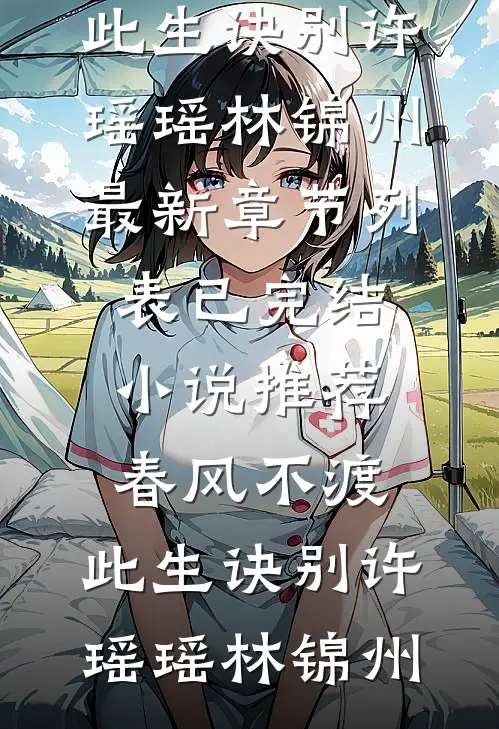 穷学生通宵，竟触发隐藏富豪线阅读