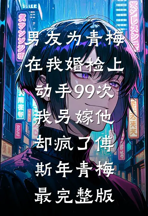 渡人却不曾渡己林渡陆望澄全文