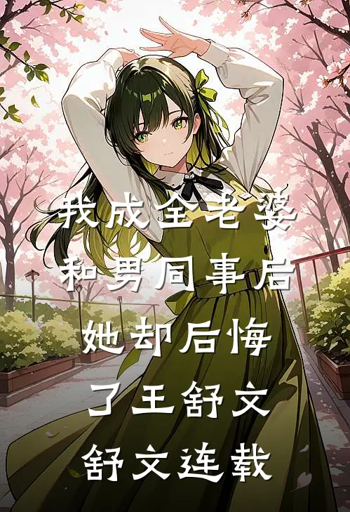 繁华未尽，此情无计精彩
