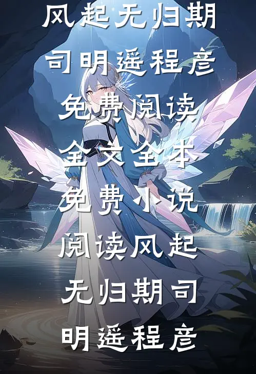 重生后我不帮了