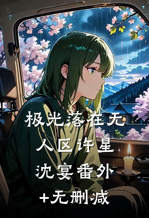 我的等会儿综合症