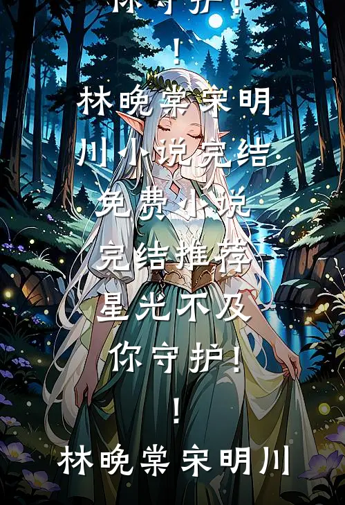本宫是太监，暴君非要贴贴