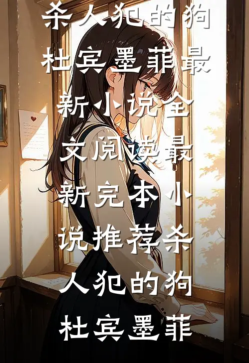 明知不可求
