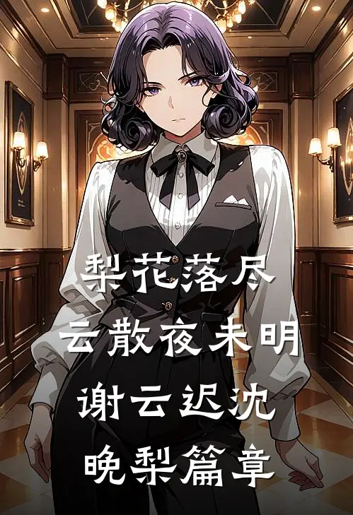 三个月后，我大着肚子去堵门质量好文