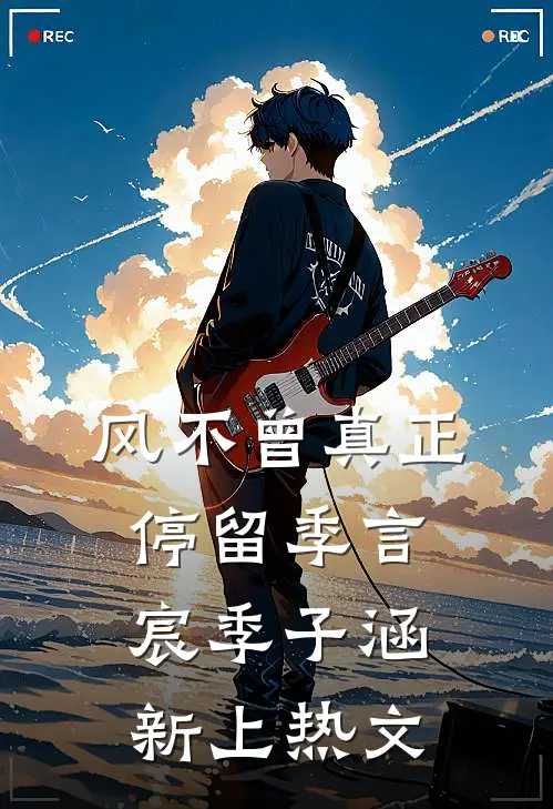 真千金绑定人设系统后世界癫了精品选集