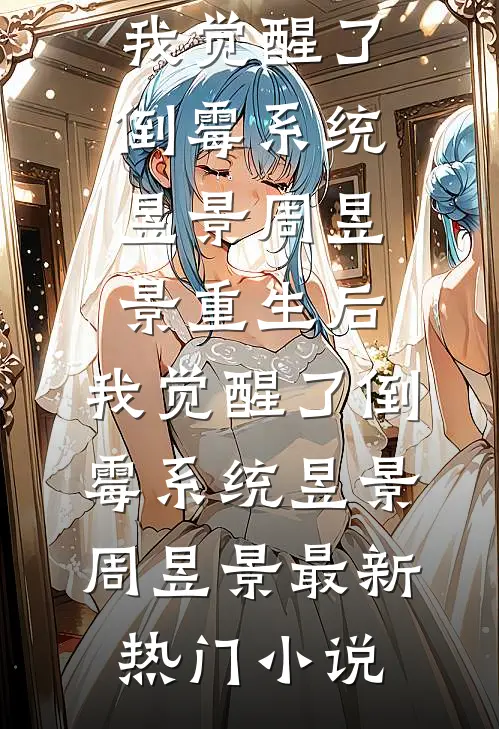 敌寇来袭？我在现代运送粮草:全文+结局+番外