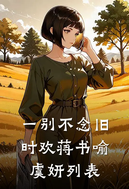 拿下两亿订单反被罚十万，我反手收购公司完整作品