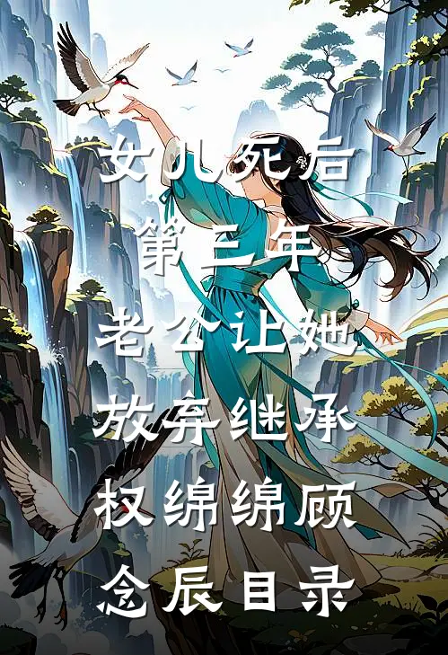 开局无限放大异能，却被系统调教番外