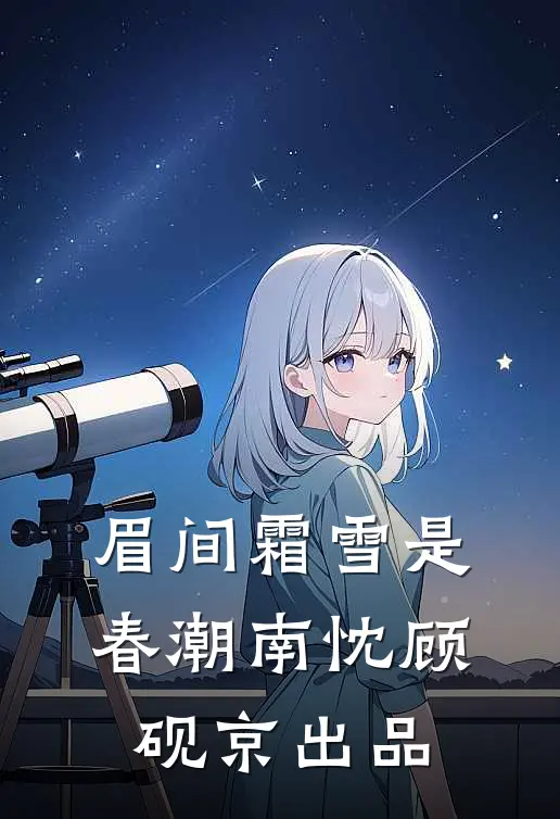 错扇纹身哥后，碰瓷女跪地求我原谅