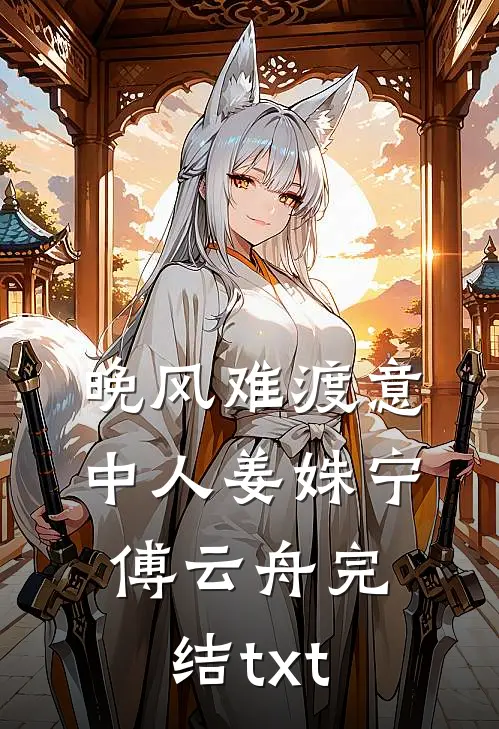 被老婆送进审讯室，我掏出了一条五十二斤的不在场证明无删减全文