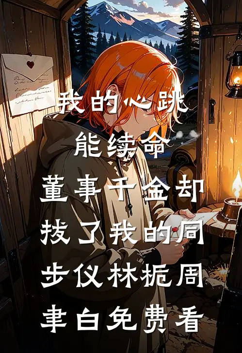 宝宝巨婴剪碎全班条形码，可我交的是白纸啊