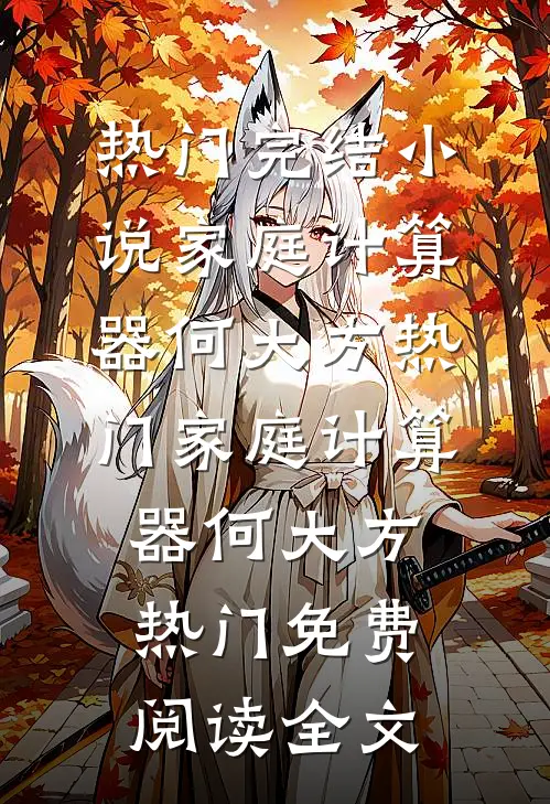 花灯影里寄相思全文+免费