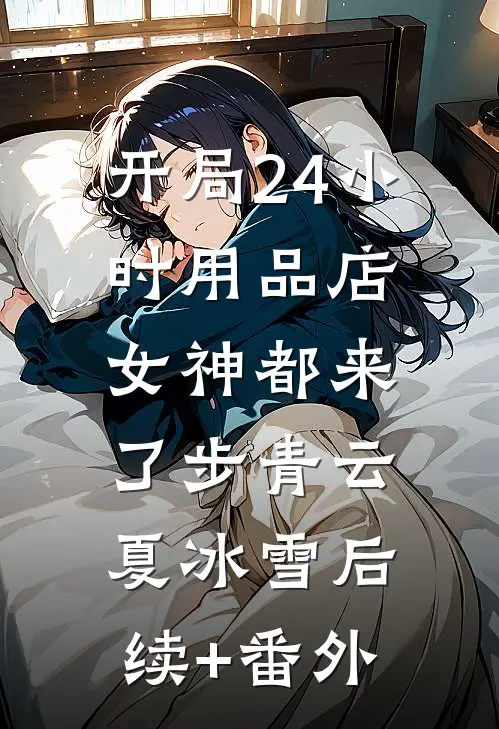 混在皇宫假太监
