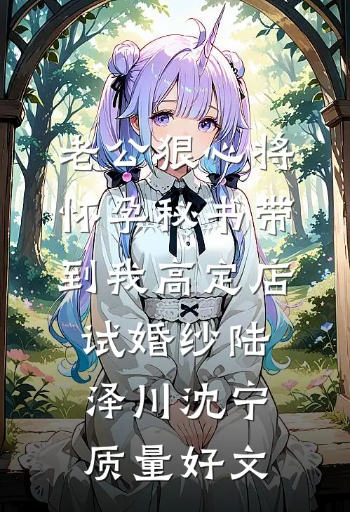 岳父母骂我是凤凰男，只因我爸妈没有退休金