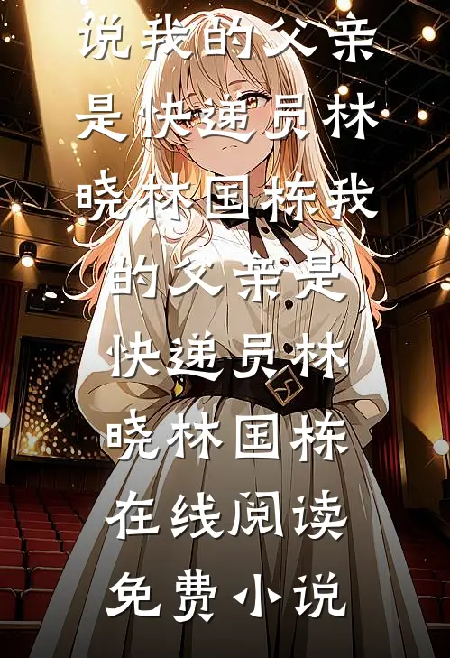 我在东莞看风水的那些年