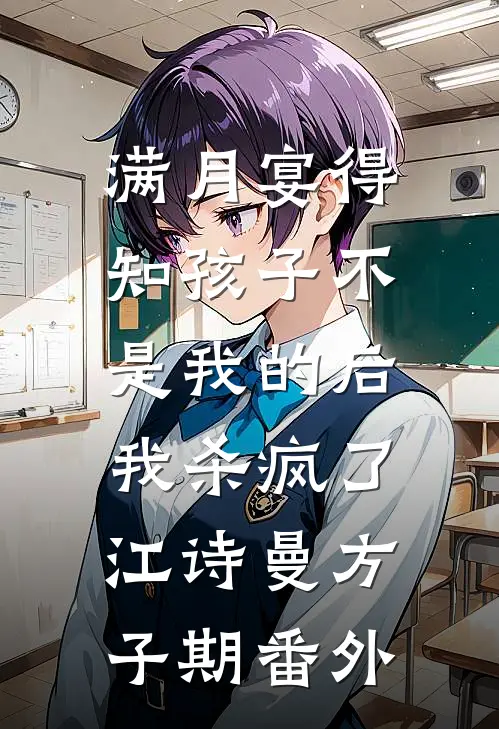 奈何桥畔道别离
