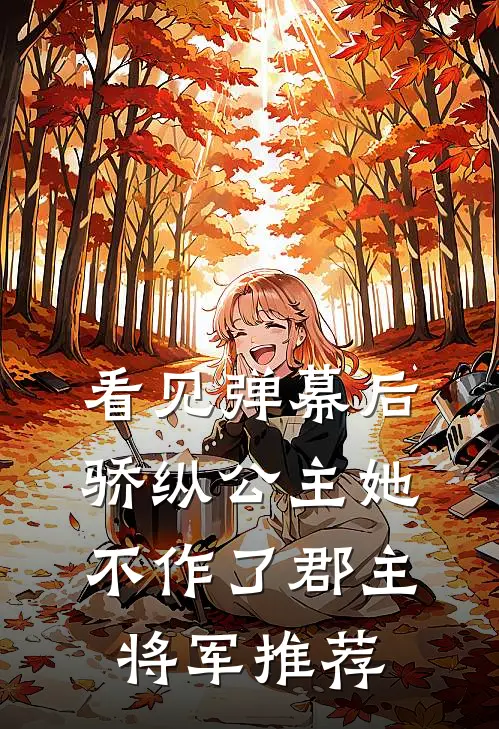 万千涟漪，不及与你细水长流高口碑