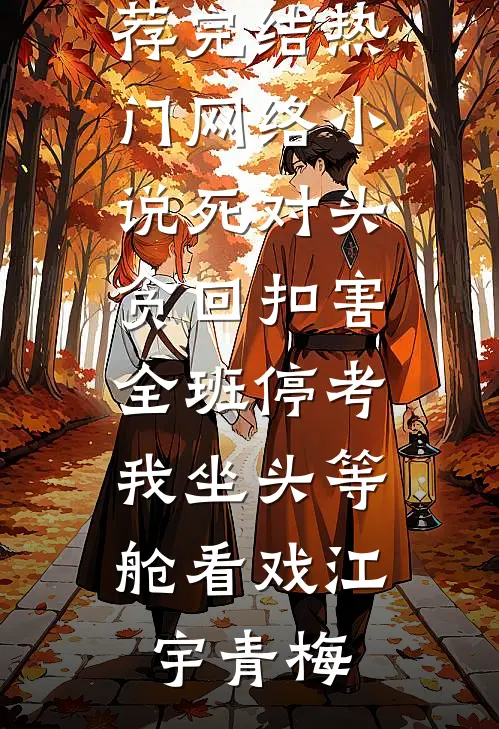 催债上门老婆净身出户离婚，但欠钱人是她弟啊章节