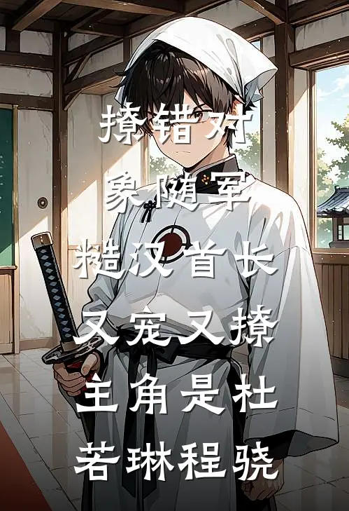 龙年，我竟重生为龙宝宝？番外