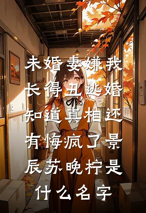 开局九龙入体，我靠捡漏财色双收全章节阅读
