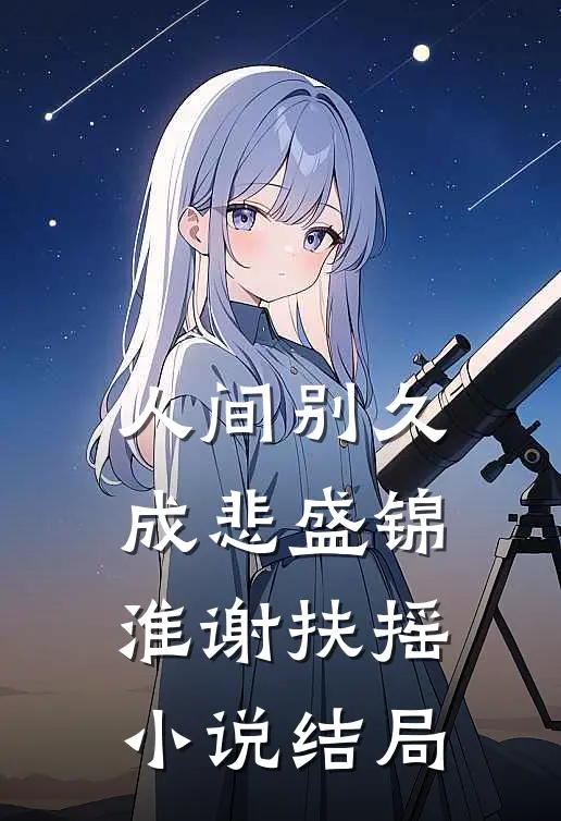 悟性逆天：我在藏经阁创造无敌法