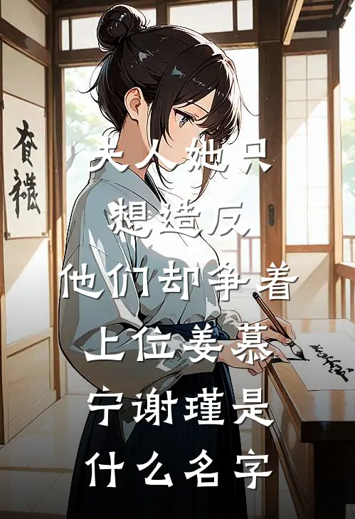 都市玄门医圣