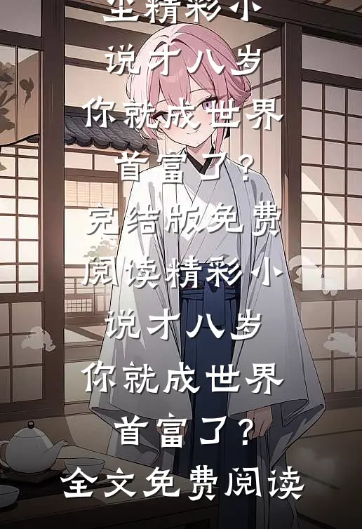 当时浮光旧影良心推荐