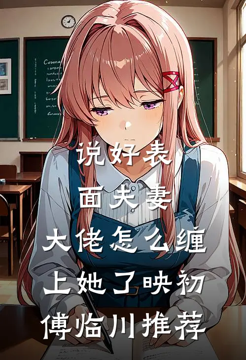 港城无风，唯有别离