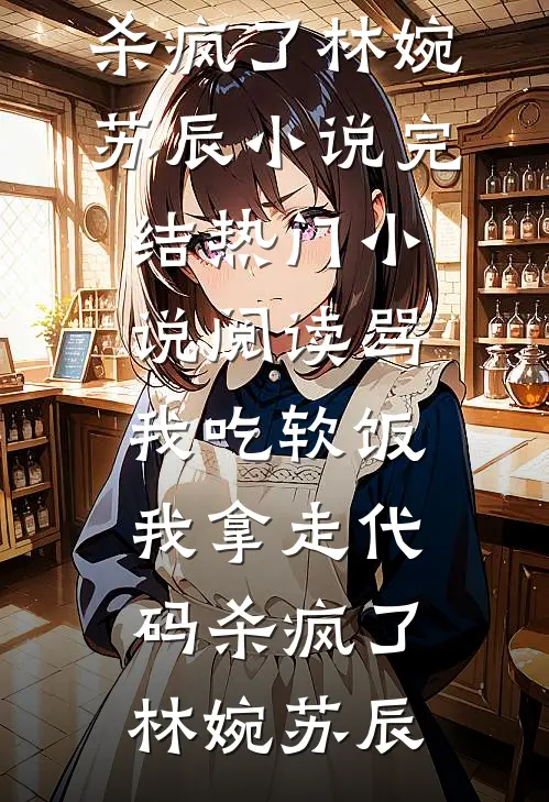 盖世圣医