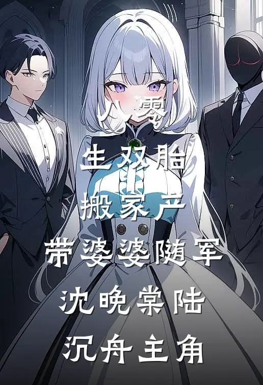 就让往事随风无删减全文