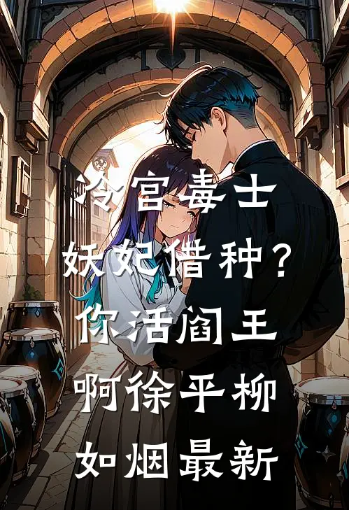 重生之商界枭龙