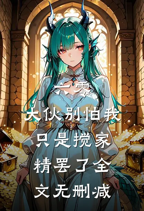 镇医院院长强抢医疗器械，我直接打掉他的保护伞