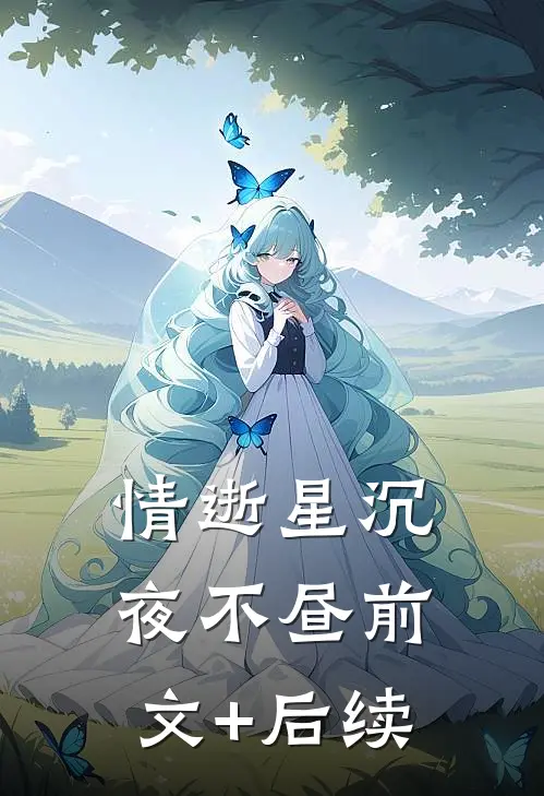 寻你寻不到归期