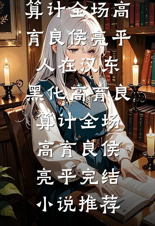 父亲临终留只旧木箱，鉴定专家：这东西保密