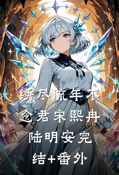 被煎饼摊主讹上后，我杀疯了小说全文免费阅读