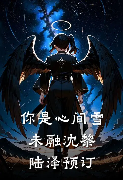 爵位被夺?重生我杀回侯府!