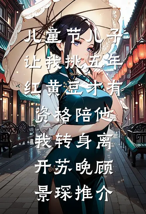武侠：县令！开局抓捕婠婠师妃暄李逸师妃暄全文免费