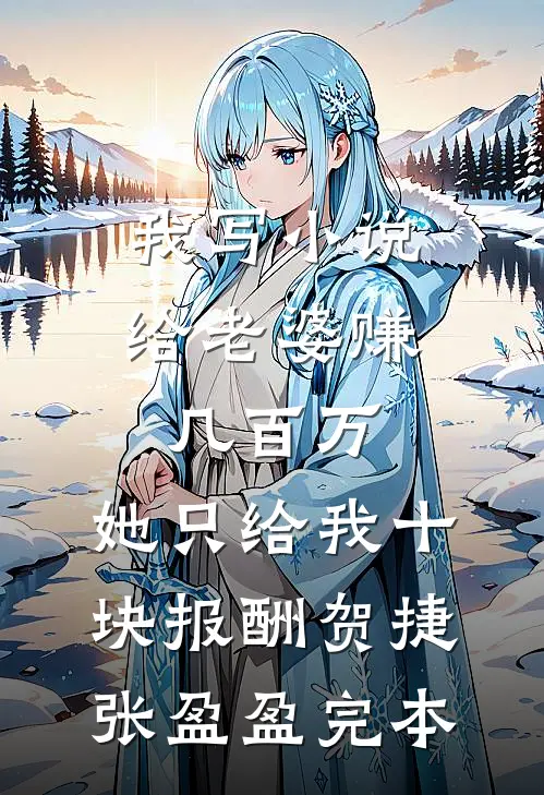 潮起潮落未同归精品篇