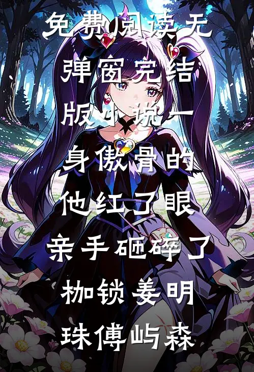 岁岁年年，人不同精彩