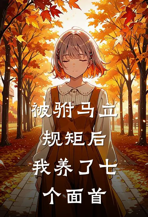 女儿被绑架，老婆却叫男助理拿一箱报纸去赎宋雯赵子轩全局