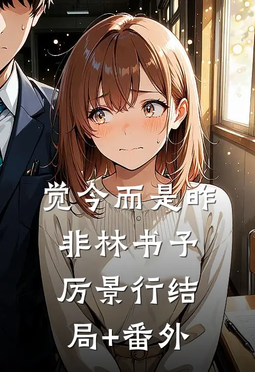 未婚妻放任黑月光把婚礼现场爆改成灵堂，我让他们去地府做夫妻爆款宝藏