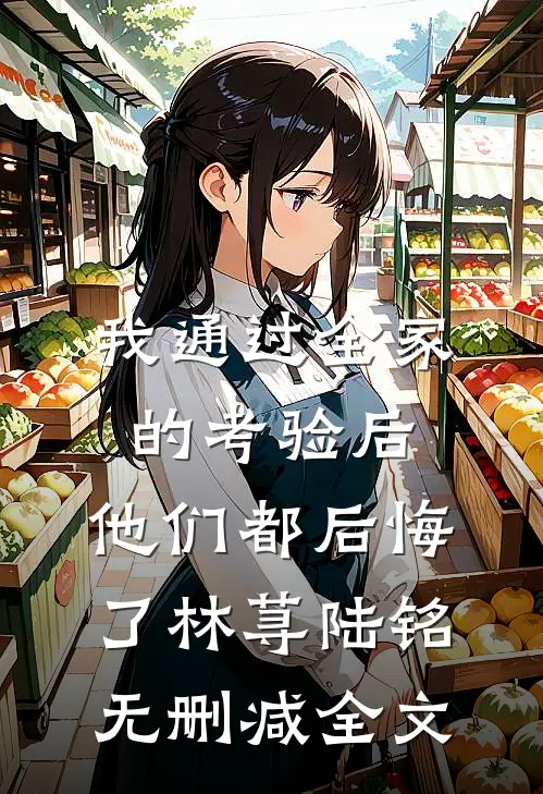 逢君误半生